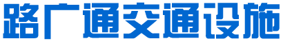廣州泰凱國(guó)際貨運(yùn)代理有限公司
